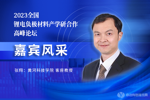 2023ȫ﮵縺ϲѧк߷̳ α 