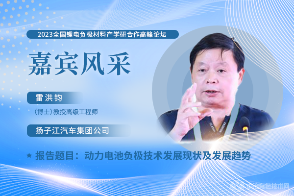 2023﮵縺ϲѧк߷̳ α | ѧ׺