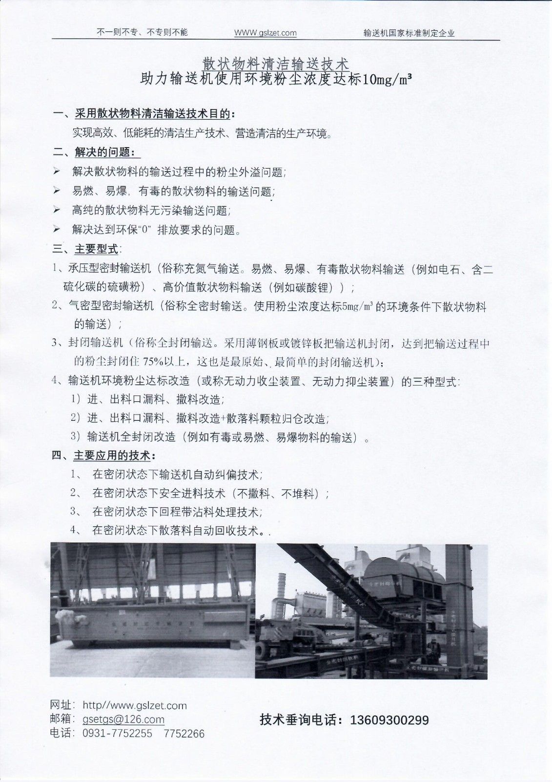 ɢ״豸