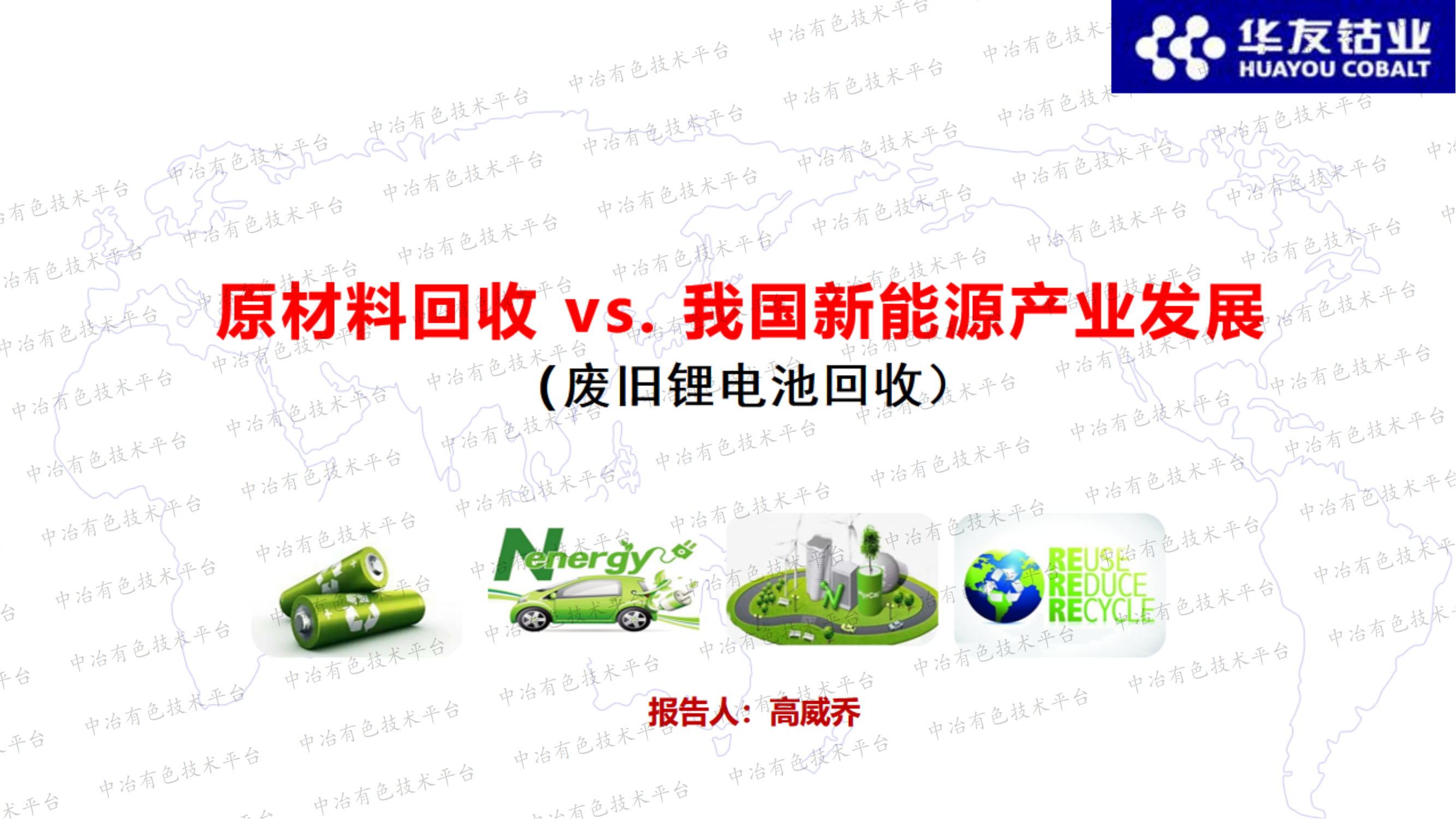 ԭϻ vs. ҹԴҵչ