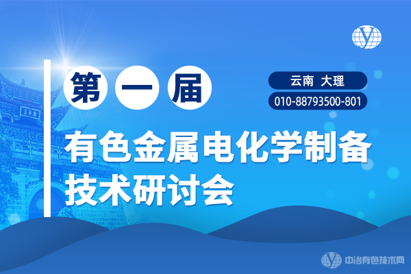12Լ  | һɫ绯ѧƱֻᡱһ֪ͨ