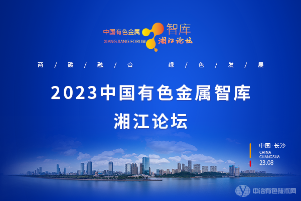 2023йɫǿ潭̳