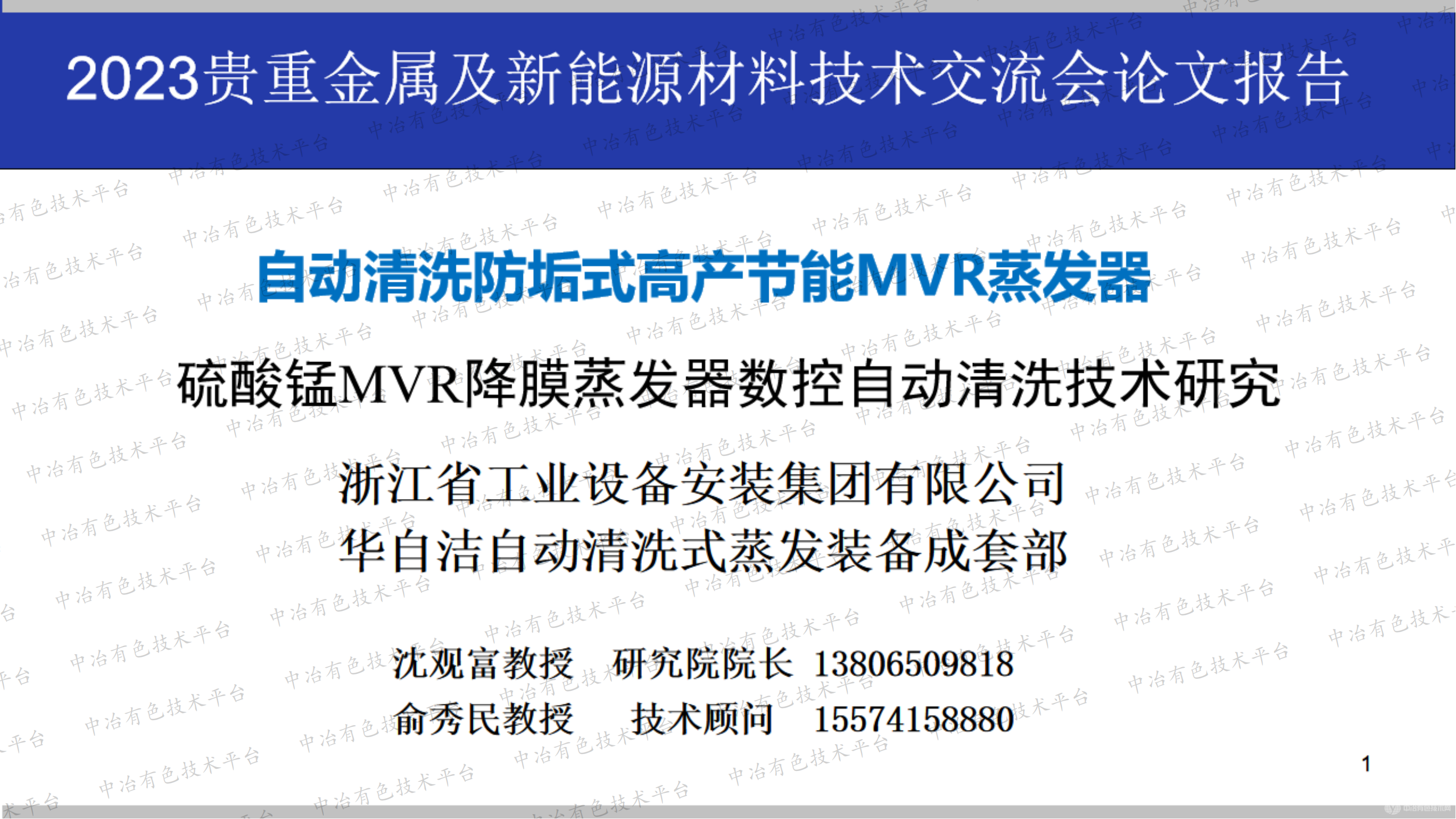Զϴʽ߲MVR