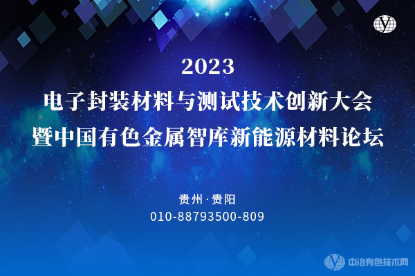 2023ӷװԼ´йɫǿԴ̳1020-22ڹУȱУ