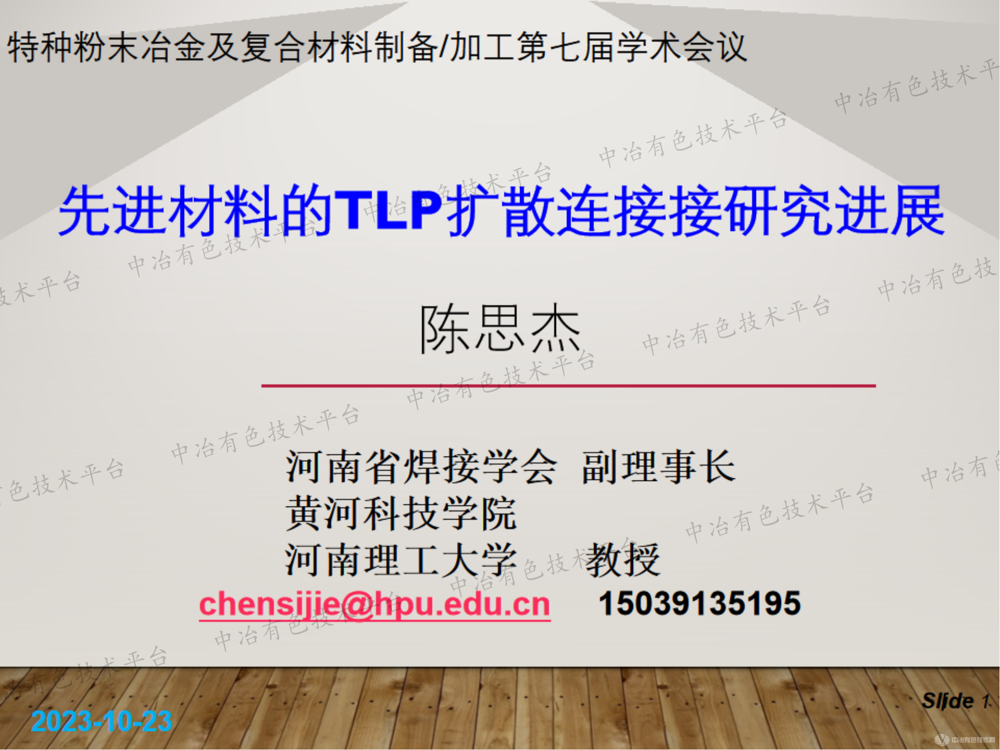 ȽϵTLPɢӽоչ