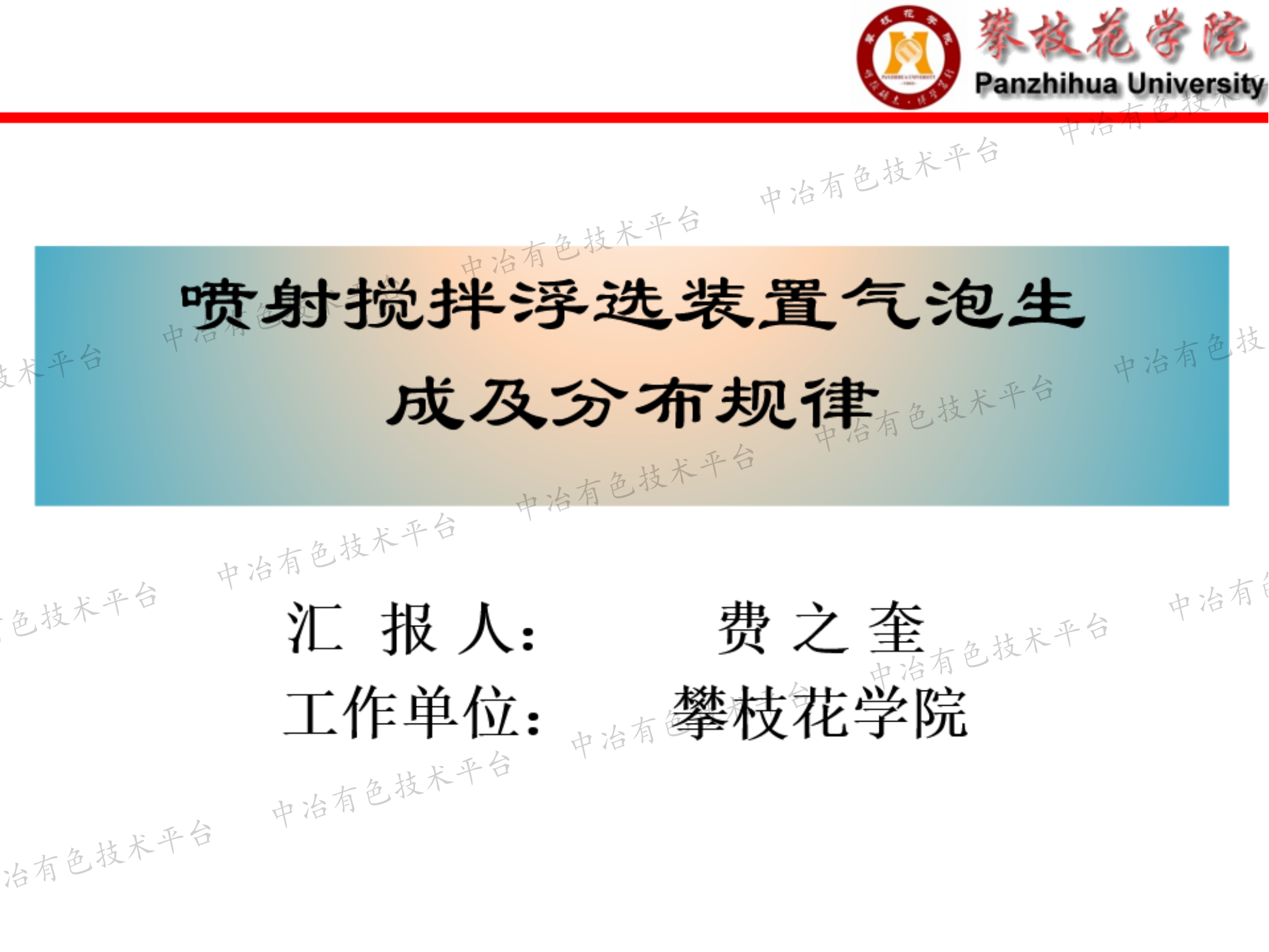 踡ѡװɼֲ