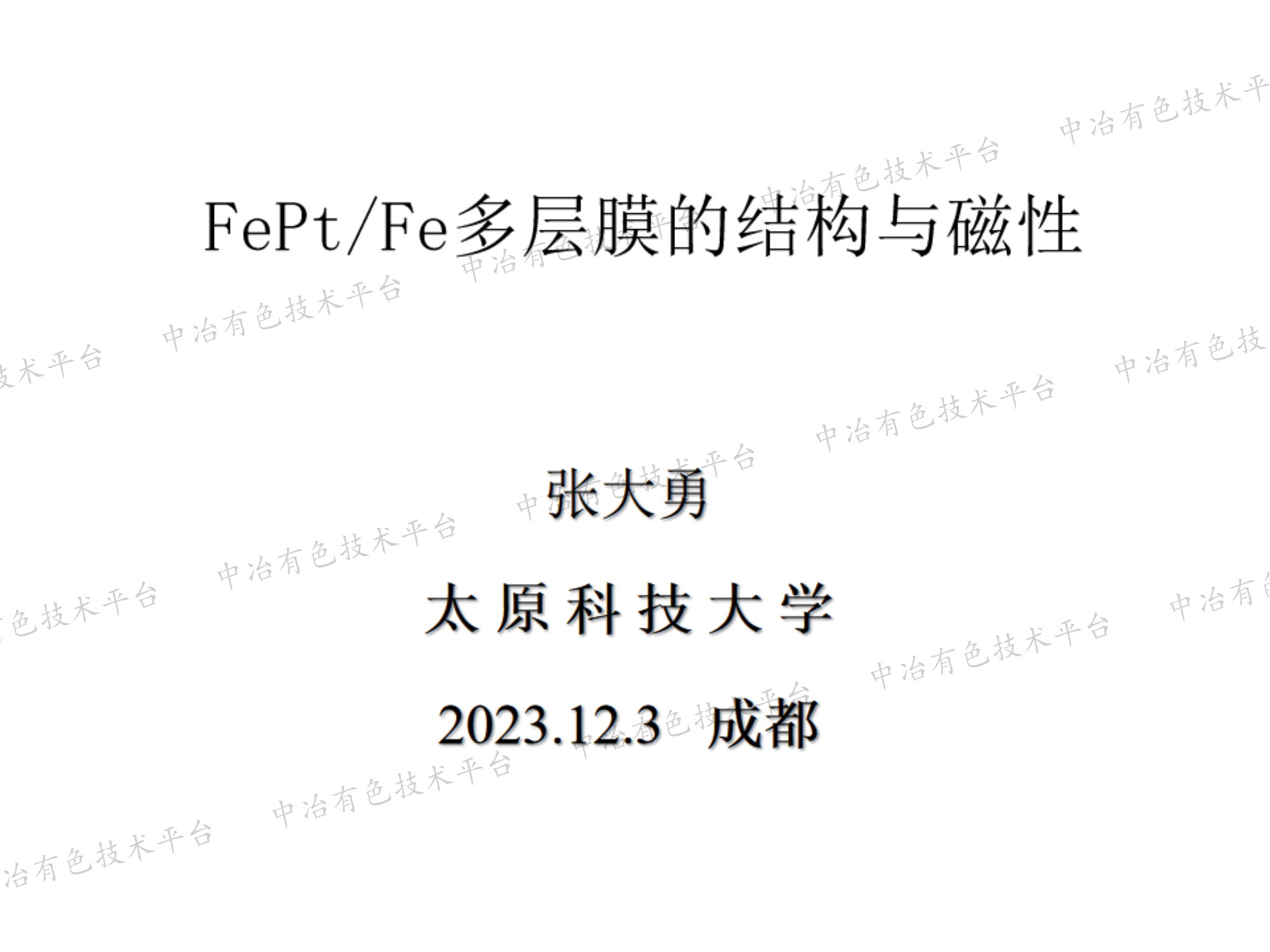 FePt/FeĤĽṹ