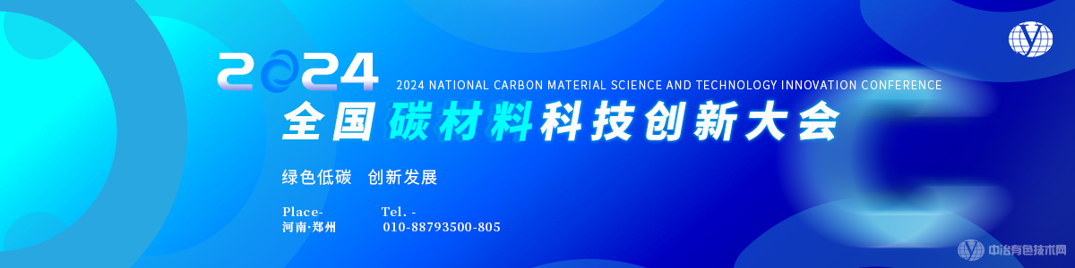 2024ȫ̼ϿƼ´