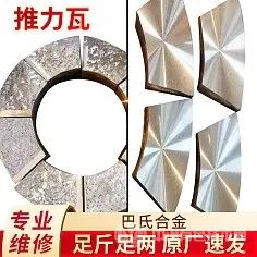ϺϽ߼ӹ޸