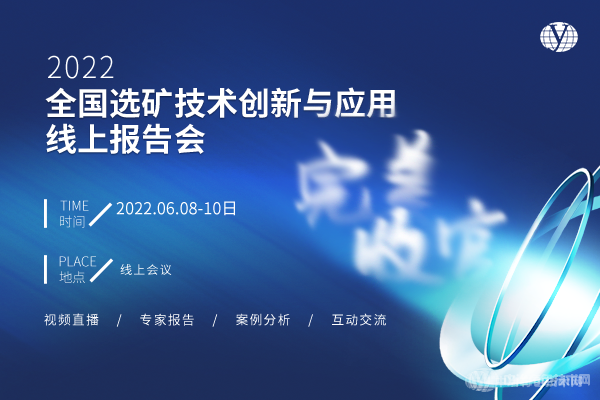 ˴ιۿ2022ȫѡӦϱᡱչ