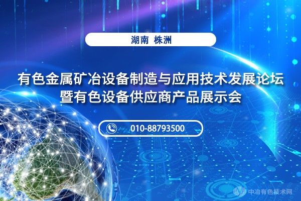 һ֪ͨ | ɫұ豸Ӧüչ̳ɫ豸Ӧ̲Ʒչʾᡱ