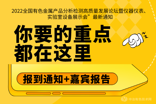 ֪ͨ+α棬Ҫص㶼--2022ȫɫƷչ̳Ǳʵ豸չʾᡱ֪ͨ
