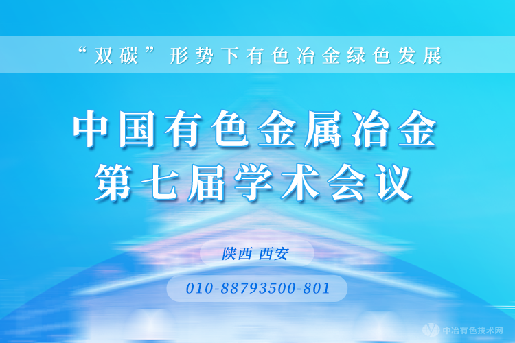 ٿйɫұ߽ѧ顱ڶ֪ͨ ˫̼ɫұɫչ