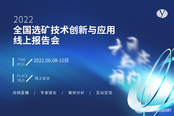 6Լƶˣ2022ȫѡӦϱᡱٿ