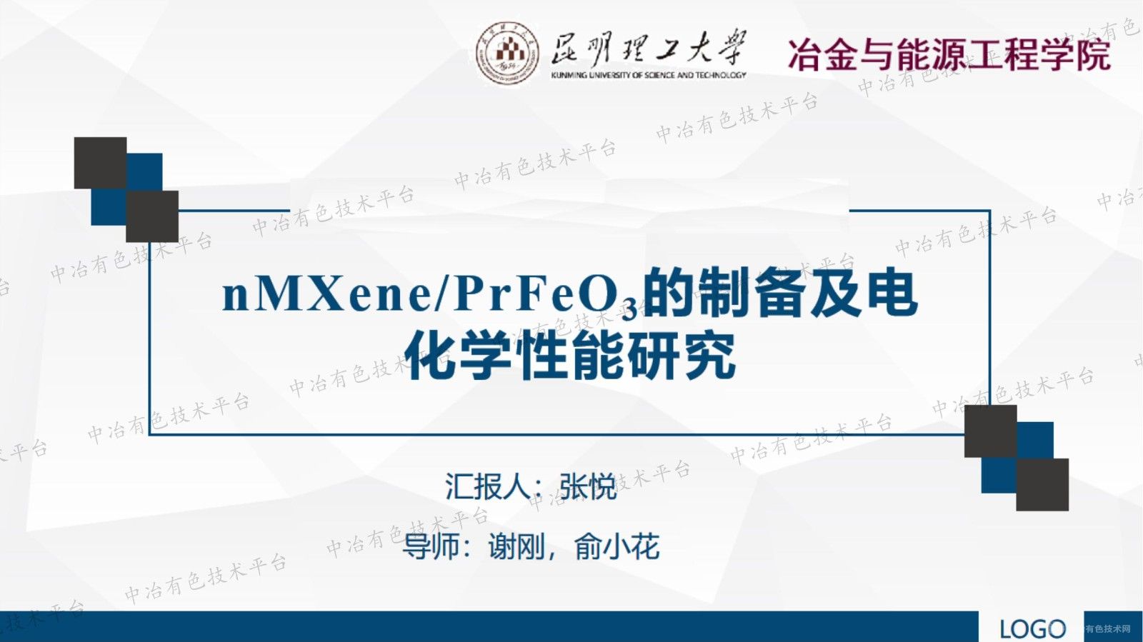 nMXene/PrFeO3Ʊ绯ѧо