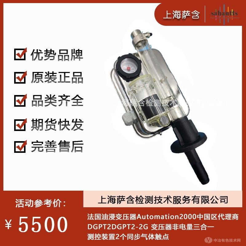 ͽѹAutomation 2000 DGPT2-2G