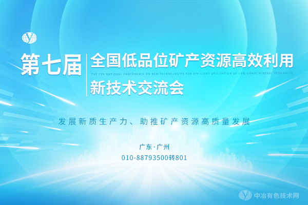 20241116յ߽ȫƷλԴЧ¼