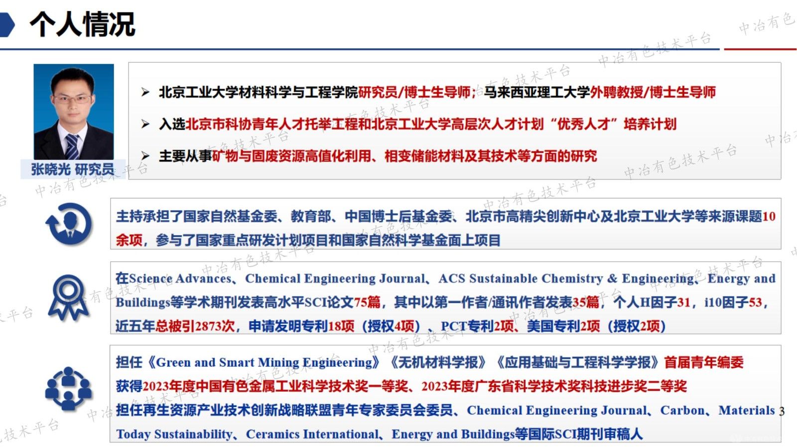  FCC ߻ЧԴ