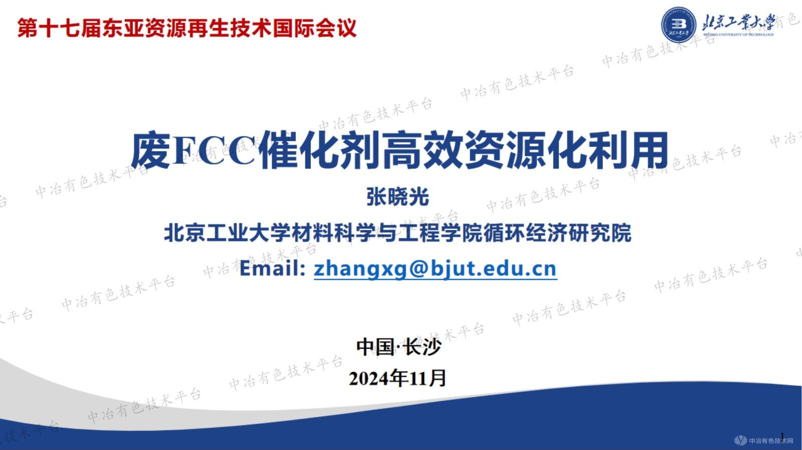  FCC ߻ЧԴ