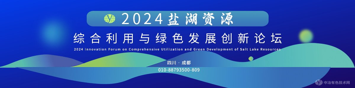 2024κԴۺɫչ̳
