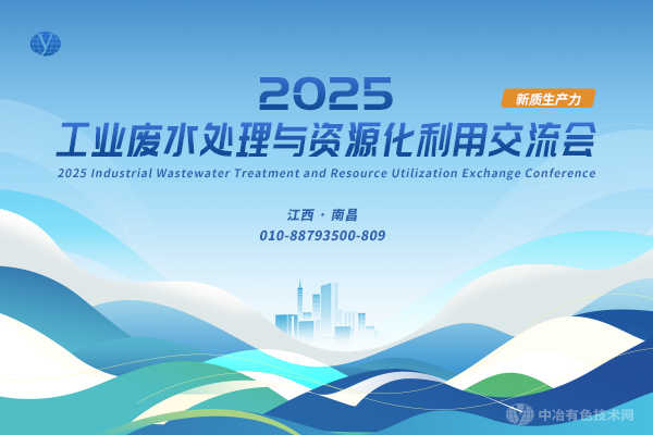 202501032025ҵˮԴý
