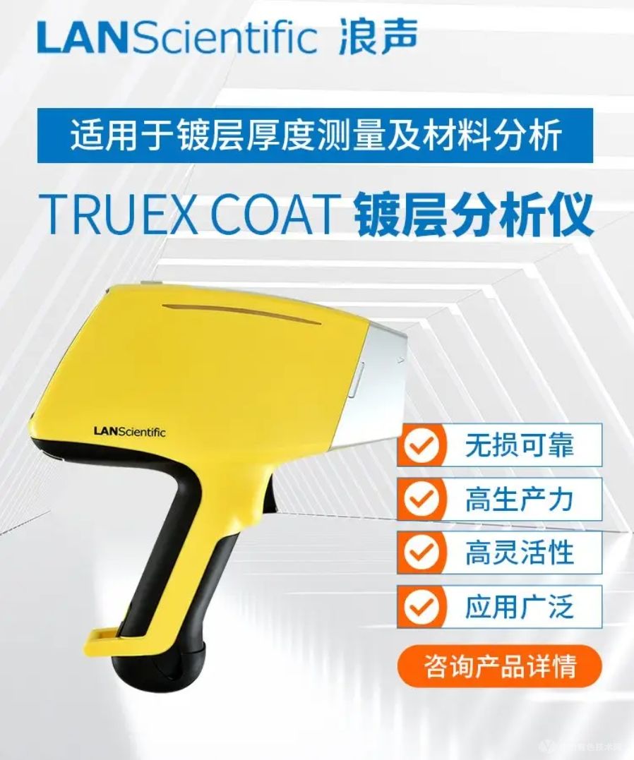 ƲTrueX COAT2-