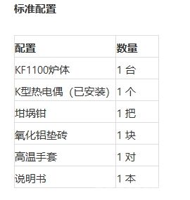 KF11001100ʽ¯