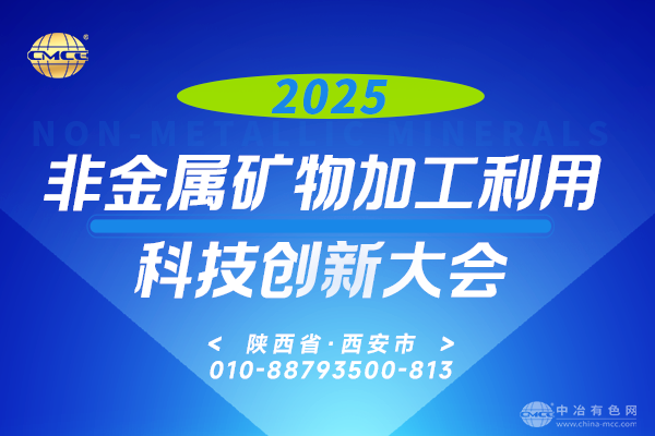 2025ǽӹÿƼ´