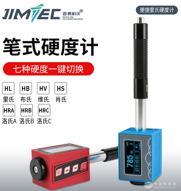JITAI778ЯʽʽӲȼ