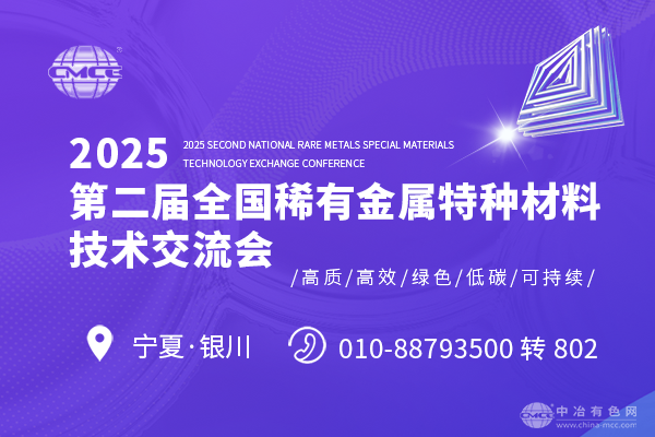 2025ڶȫϡнֲϼ