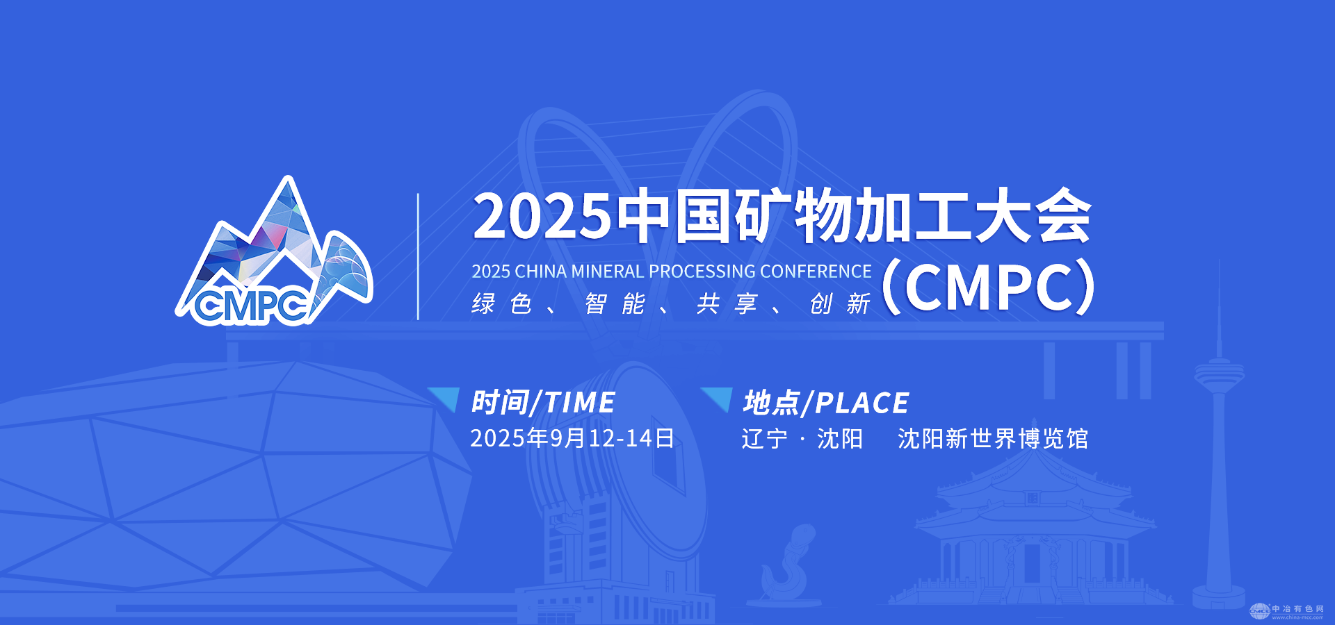 2025йӹᣨCMPC