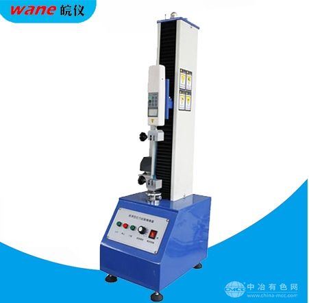 ͵WY-8205