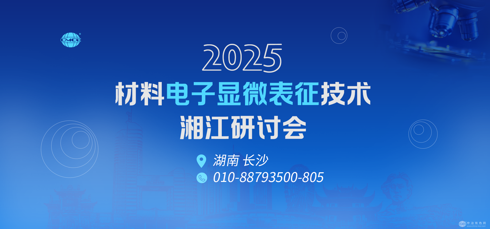 2025ϵ΢潭ֻ