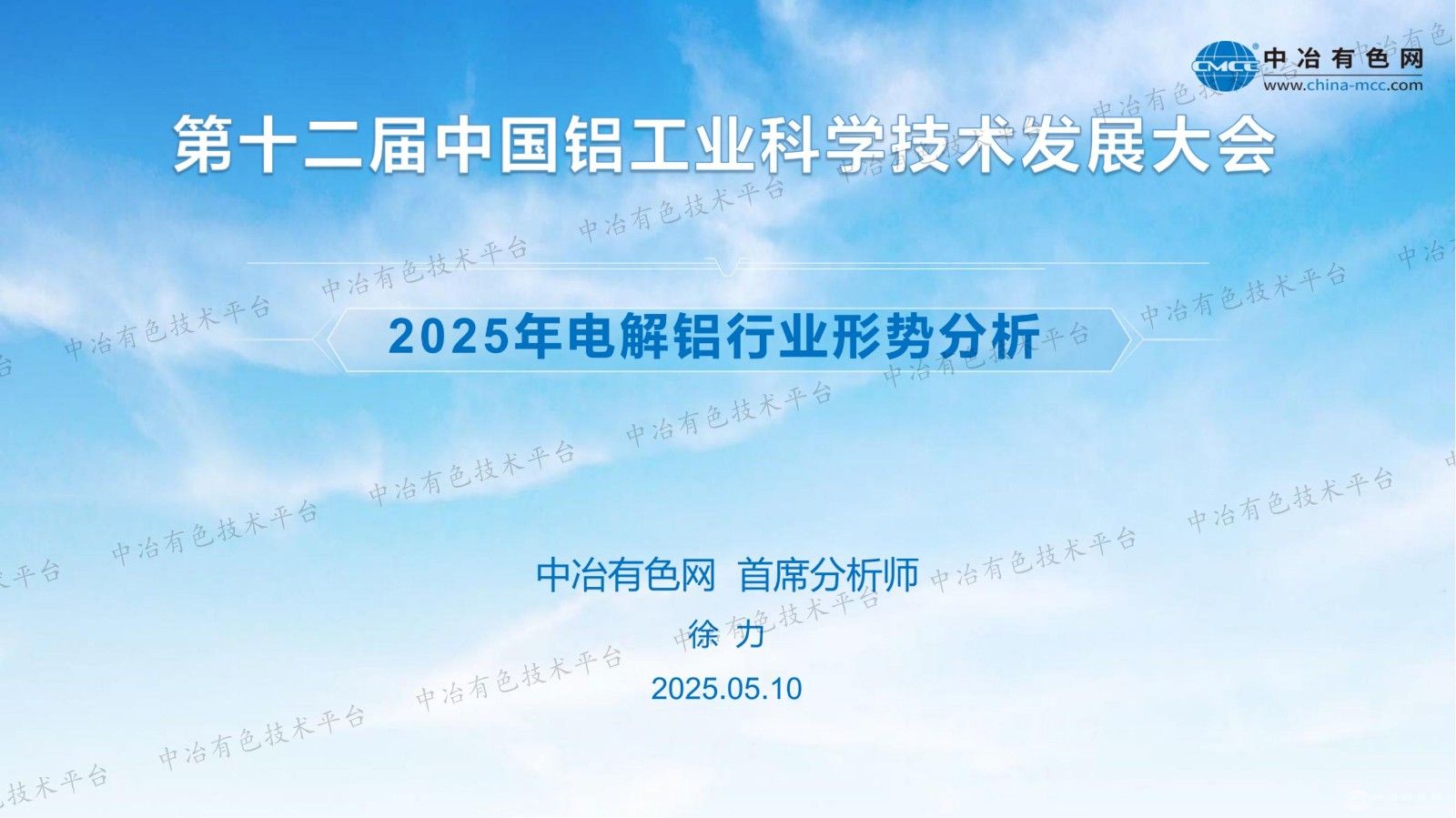 2025ҵƷ