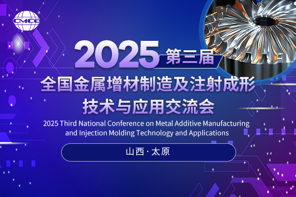 202506132025ȫ켰עμӦý