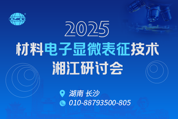 202506062025ϵ΢潭ֻ