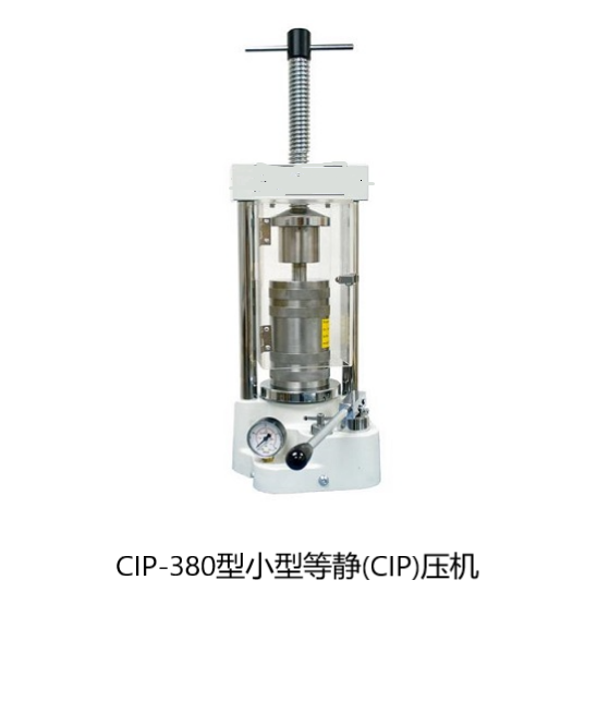 CIP-380СȾCIPѹ