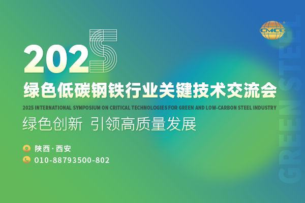 202507242025ɫ̼ҵؼ