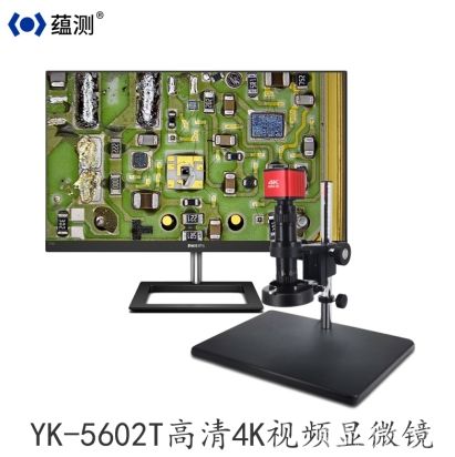 YK-5602T-4K Ƶ΢