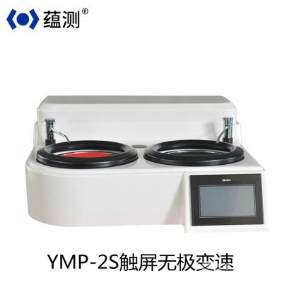 YMP-2S˫˫ؽĥ׻