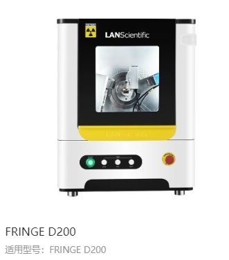 FRINGE D200ʽX