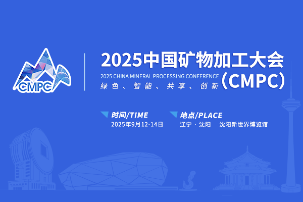 202509122025йӹᣨCMPC