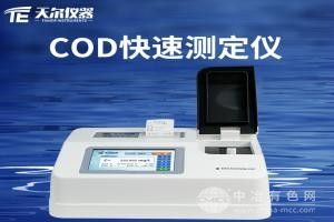 CODٲⶨ