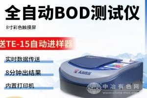 ȫԶBOD