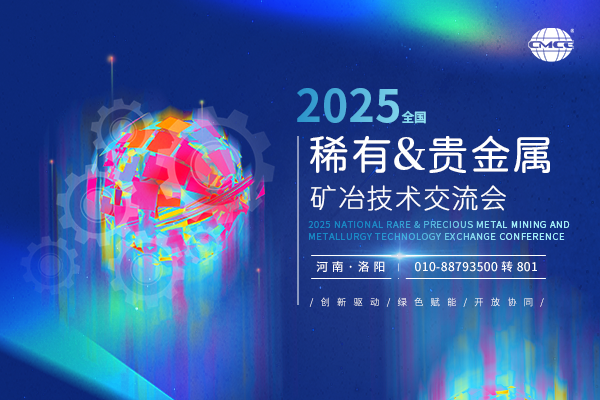 202507172025ȫϡ&ұ