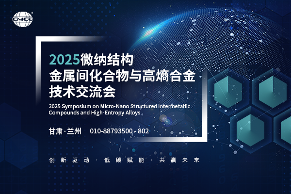 2025΢ɽṹ仯غϽ