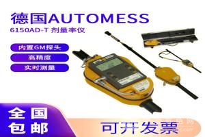 ¹AUTOMESS