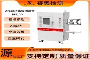 X豸