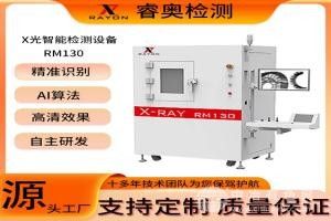 X豸