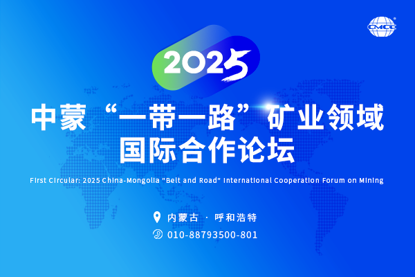 2025ɡһһ·ҵʺ̳